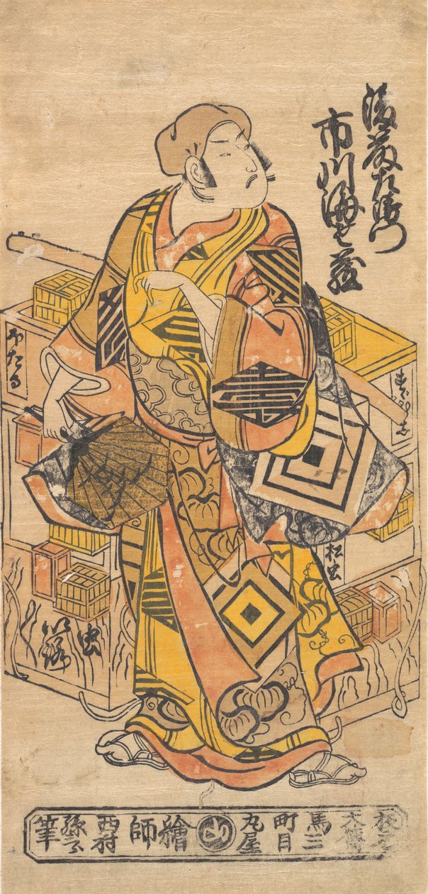 The Actor Ichikawa Danjuro II, 1688-1758 by Nishimura Shigenobu