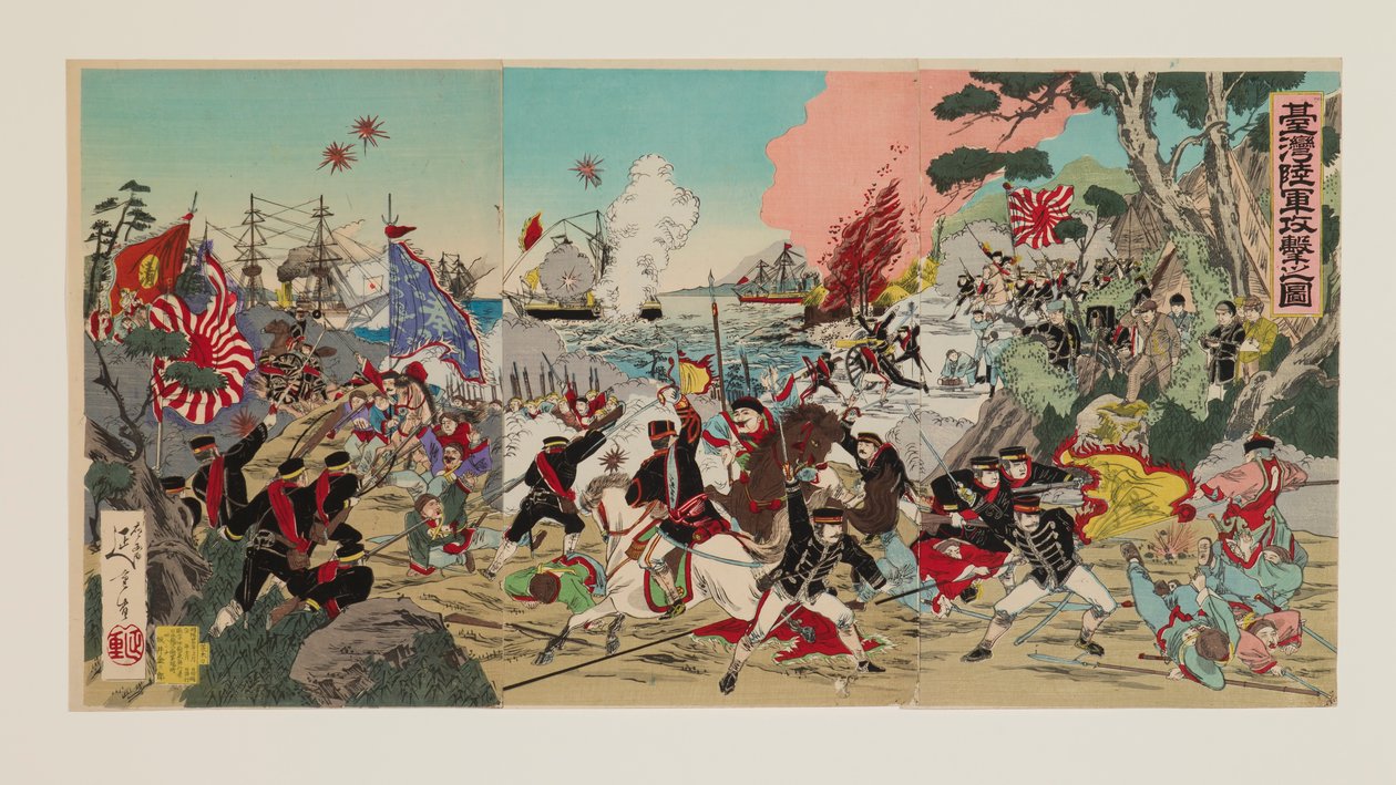 Army Assault on Taiwan by Nobushige