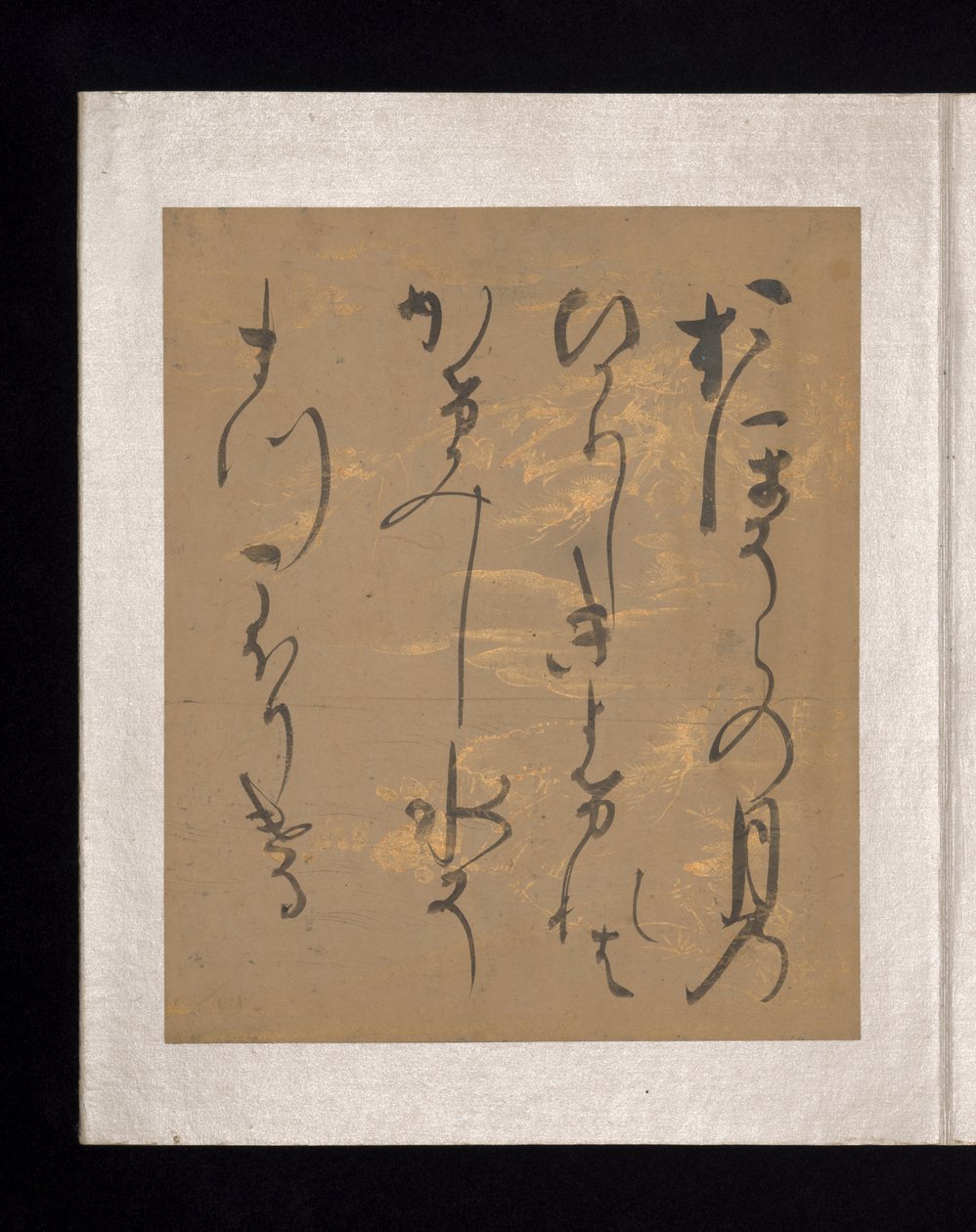 Album of Japanese and Chinese Poems to Sing, Early 17th Century by Nobutada Konoe