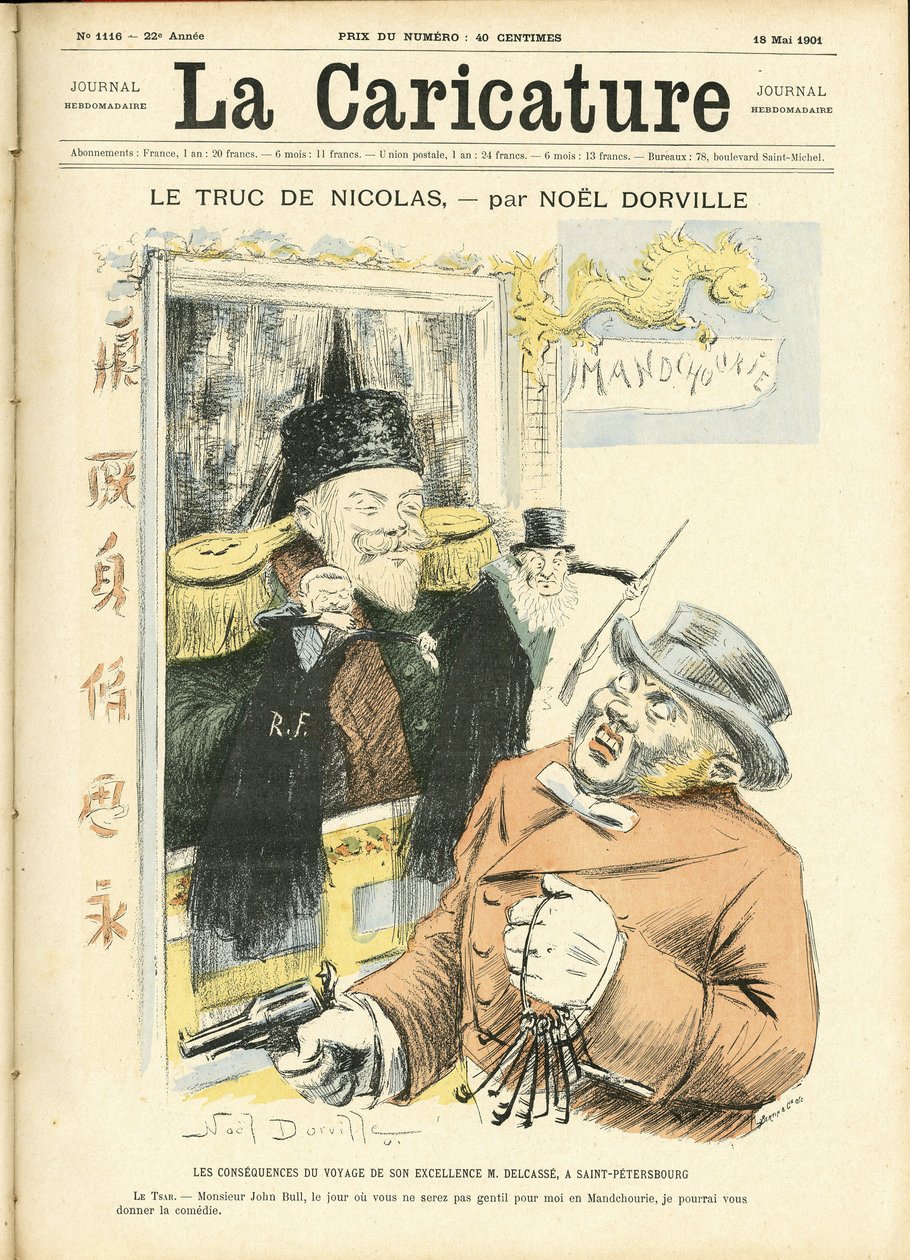 Illustration for the Cover of La Caricature (1880) by Noel Dorville