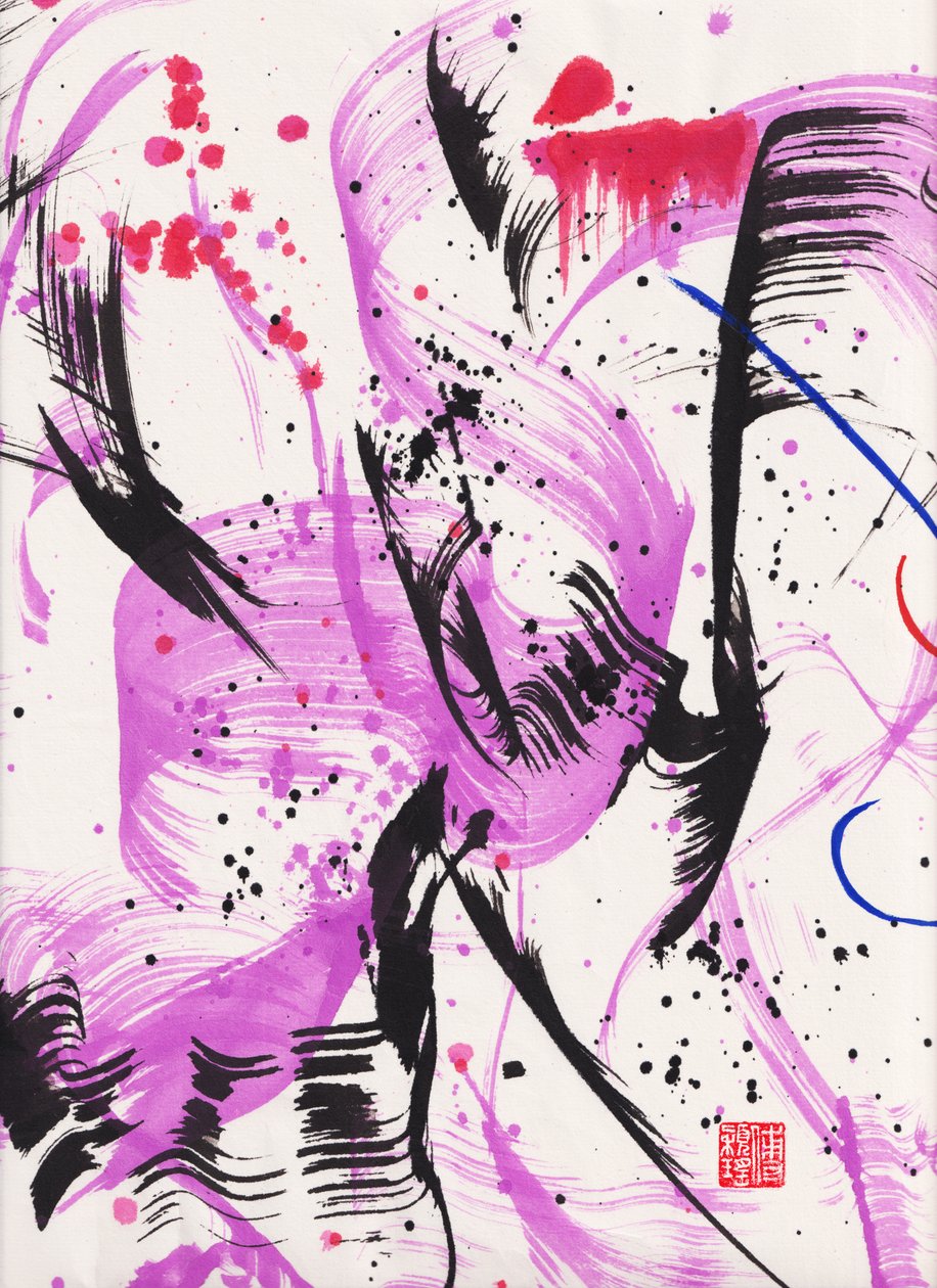 Zen Purple Lullaby Ink Abstraction 1, 2020 by Odilia W. Y. Fu