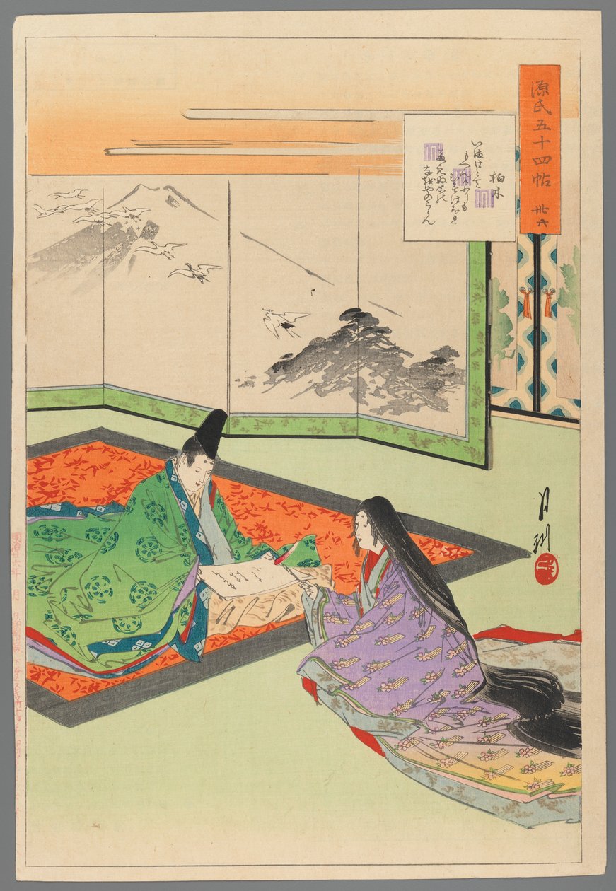 Chapter 36, View of Prince Genji from the series Tales of the Genji by Ogata Gekko