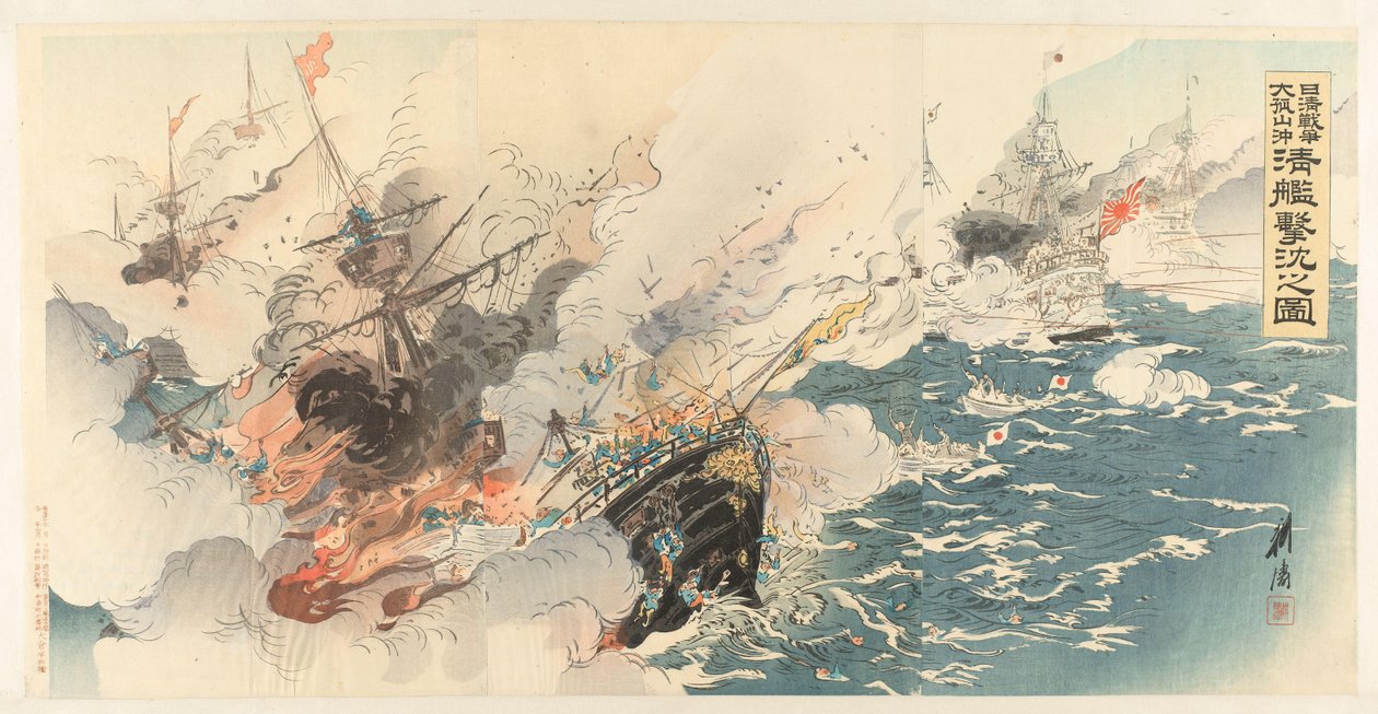 Depiction of the First Sino-Japanese War and the Great Victory of the Japanese Navy near Dagushan (Nisshin sensô Taikôsan oki Nichi-kan senryô no zu) by Ogata Gekko