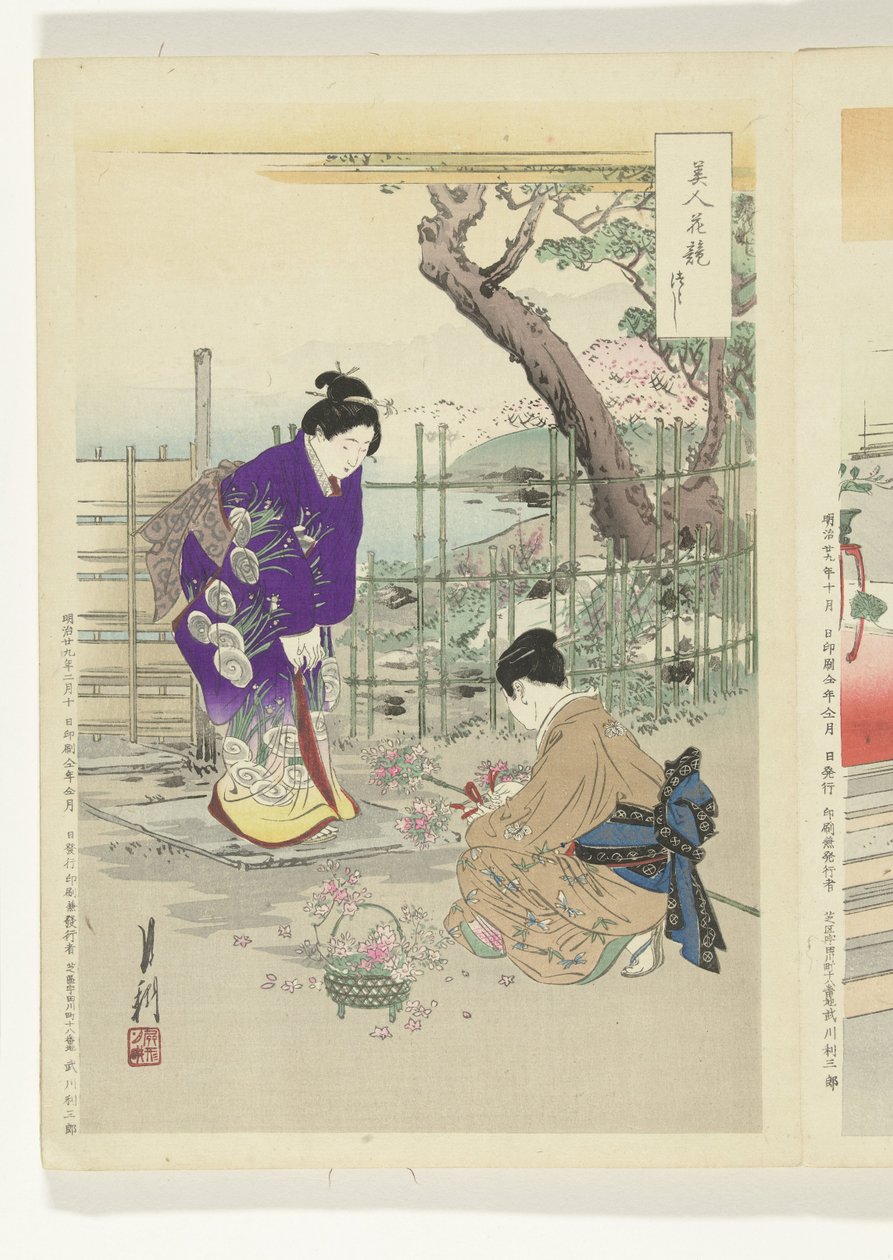 Flower arranging in the garden (series title: Comparisons between Beauties and Flowers) by Ogata Gekko