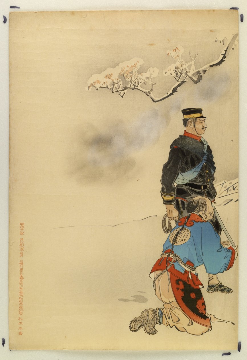Captain Higuchi with a Chinese Infant by Ogata Gekko