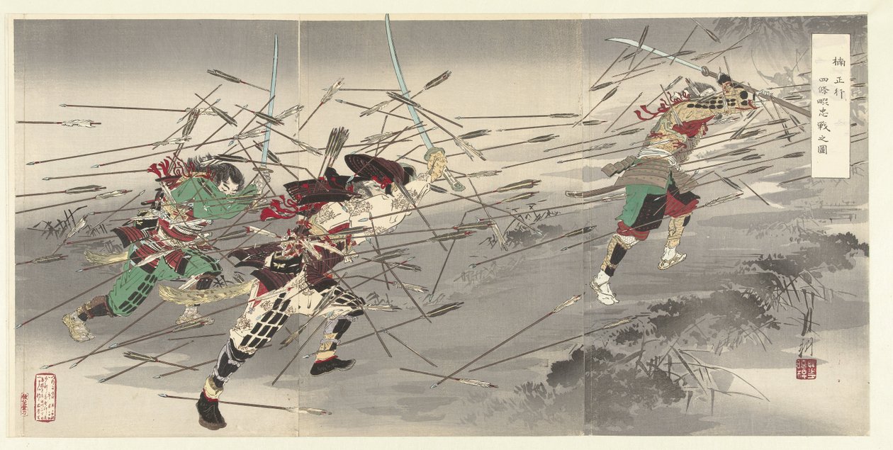 The Loyalty of Kusunoki Masatsura at Shijonawata by Ogata Gekko