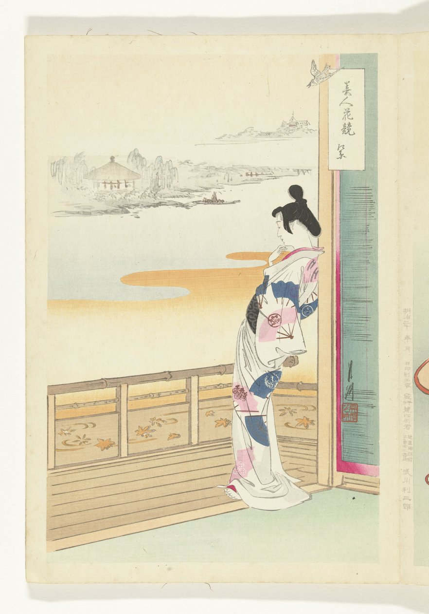 The call of the cuckoo (series title: Comparisons between Beauties and Flowers) by Ogata Gekko