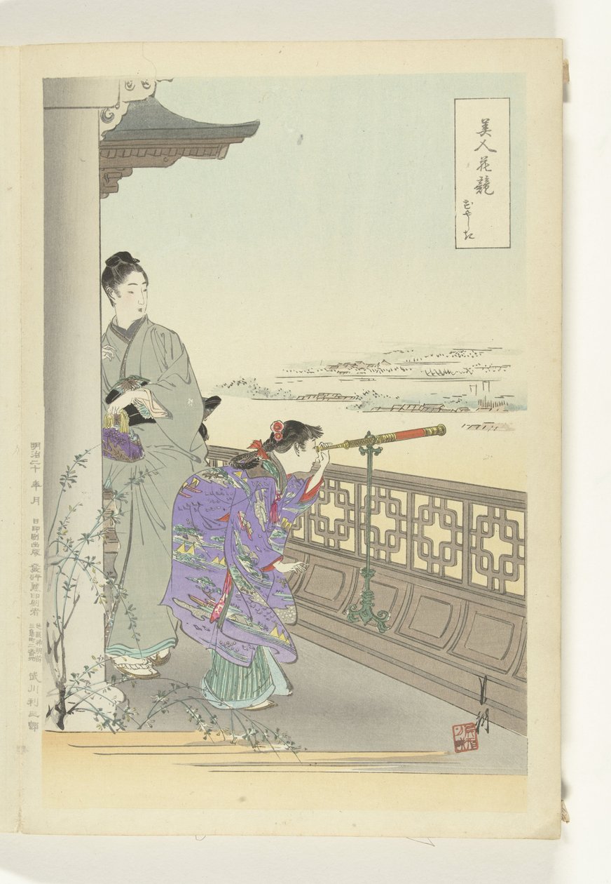 The Binoculars (Comparisons Between Beauties and Flowers) by Ogata Gekko