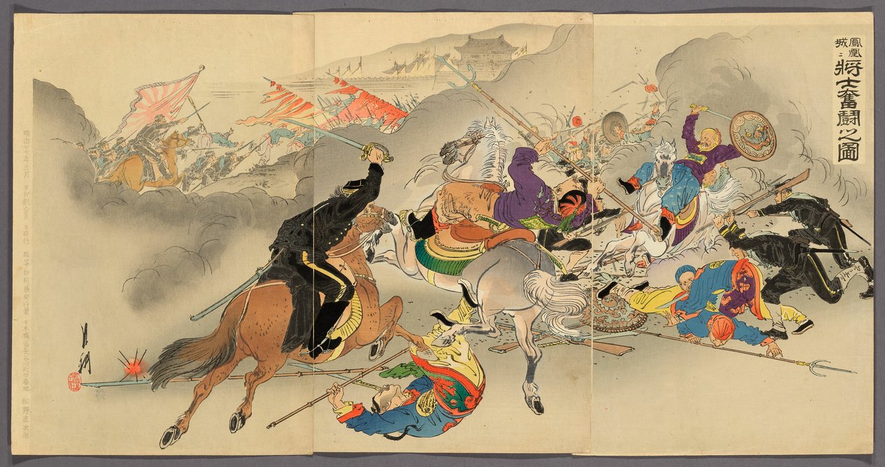 Soldiers Fighting Furiously at Fenghuangcheng by Ogata Gekko