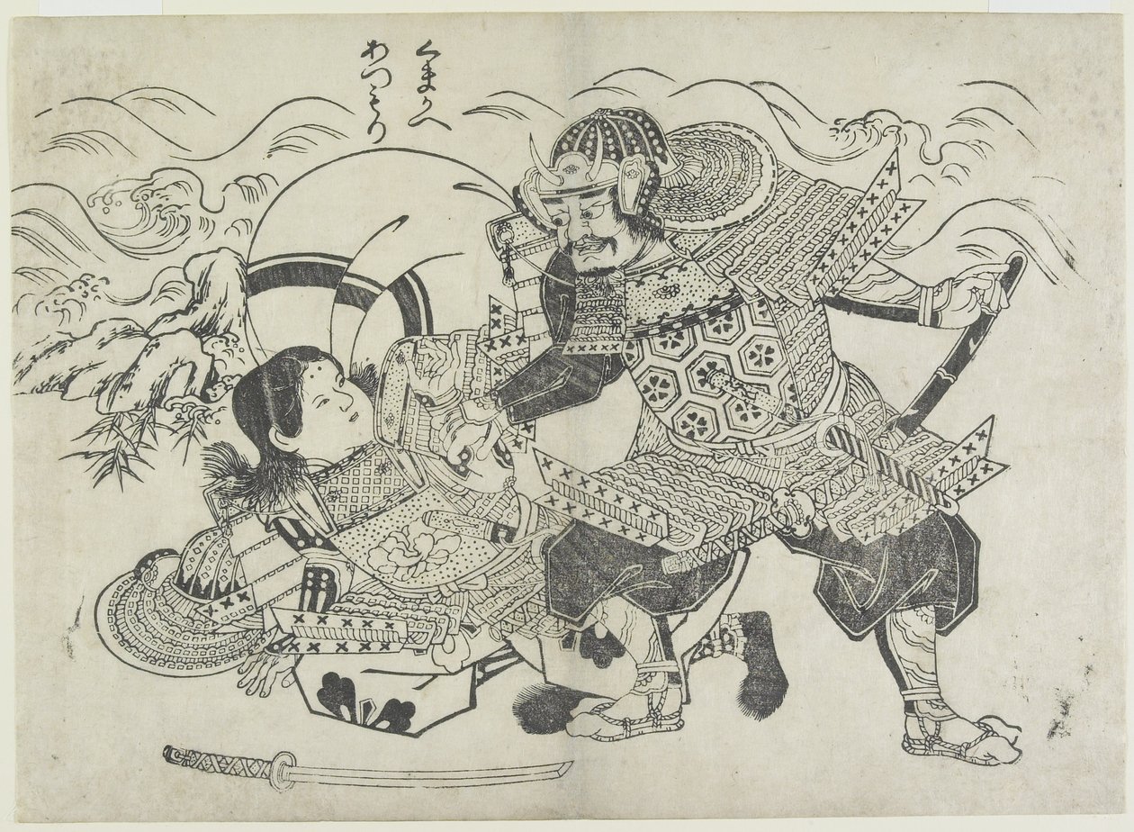 Kumagai Naozane and Taira no Atsumori, late 17th-early 18th century by Okumura Masanobu