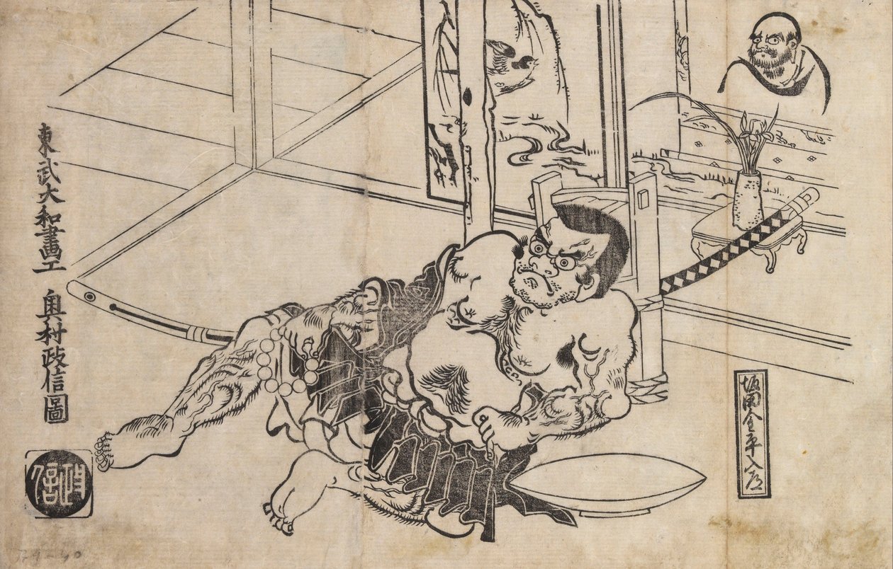 Sakata Kanetom Eating at Home by Okumura Masanobu