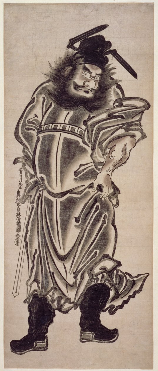 Shoki, the Demon Queller by Okumura Masanobu