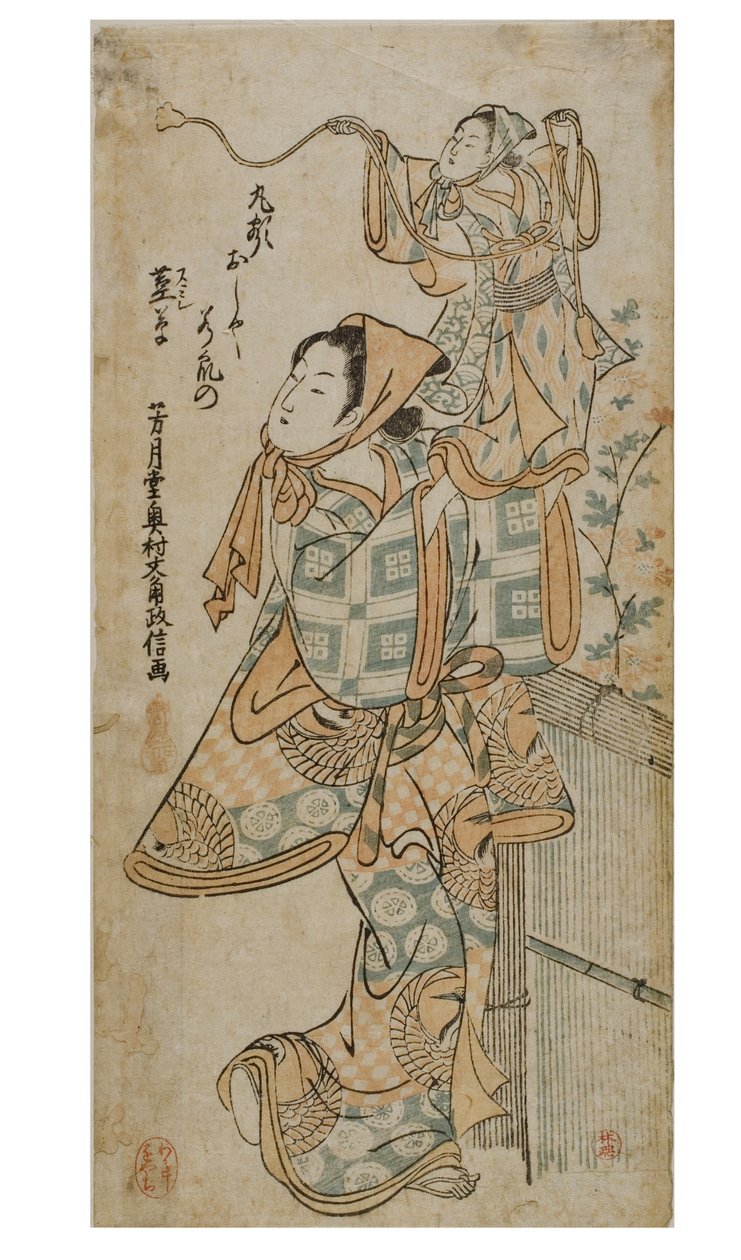 An actor manipulating a puppet by Okumura Masanobu
