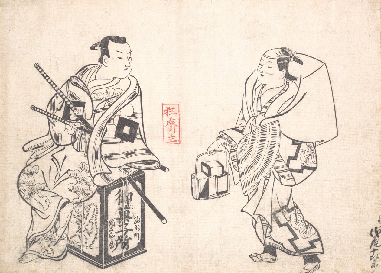 Asao Jujiro as a Cake Seller and Ikushima Shingoro as Bushi Samurai Seated by Okumura Masanobu