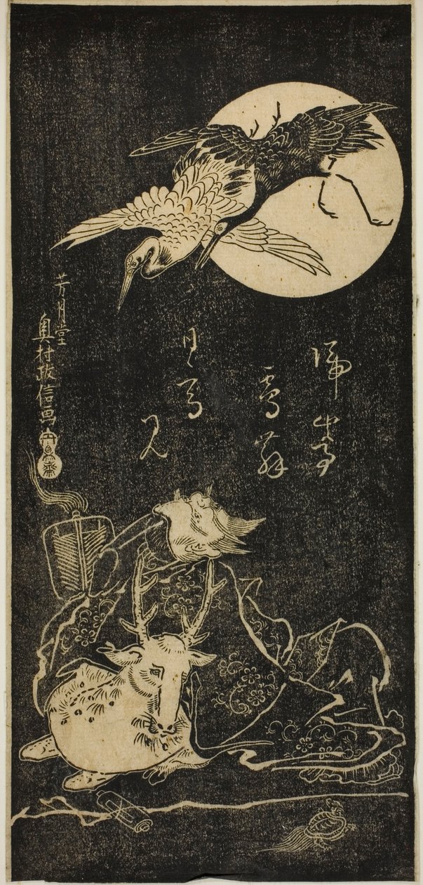 Jurojin with Cranes, a Stag, and a Tortoise by Okumura Masanobu