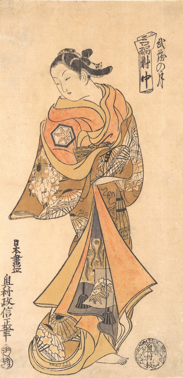 Moon in Musashi Province by Okumura Masanobu