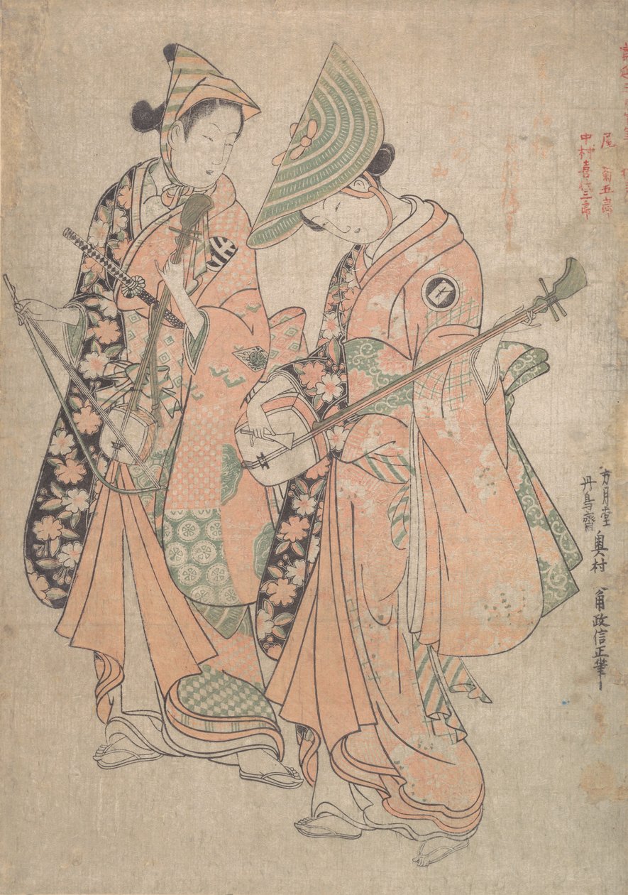 Onoe Kikugoro in the Role of Yaoya Oshichi and Nakamura Kiyosaburo as Her Lover by Okumura Masanobu
