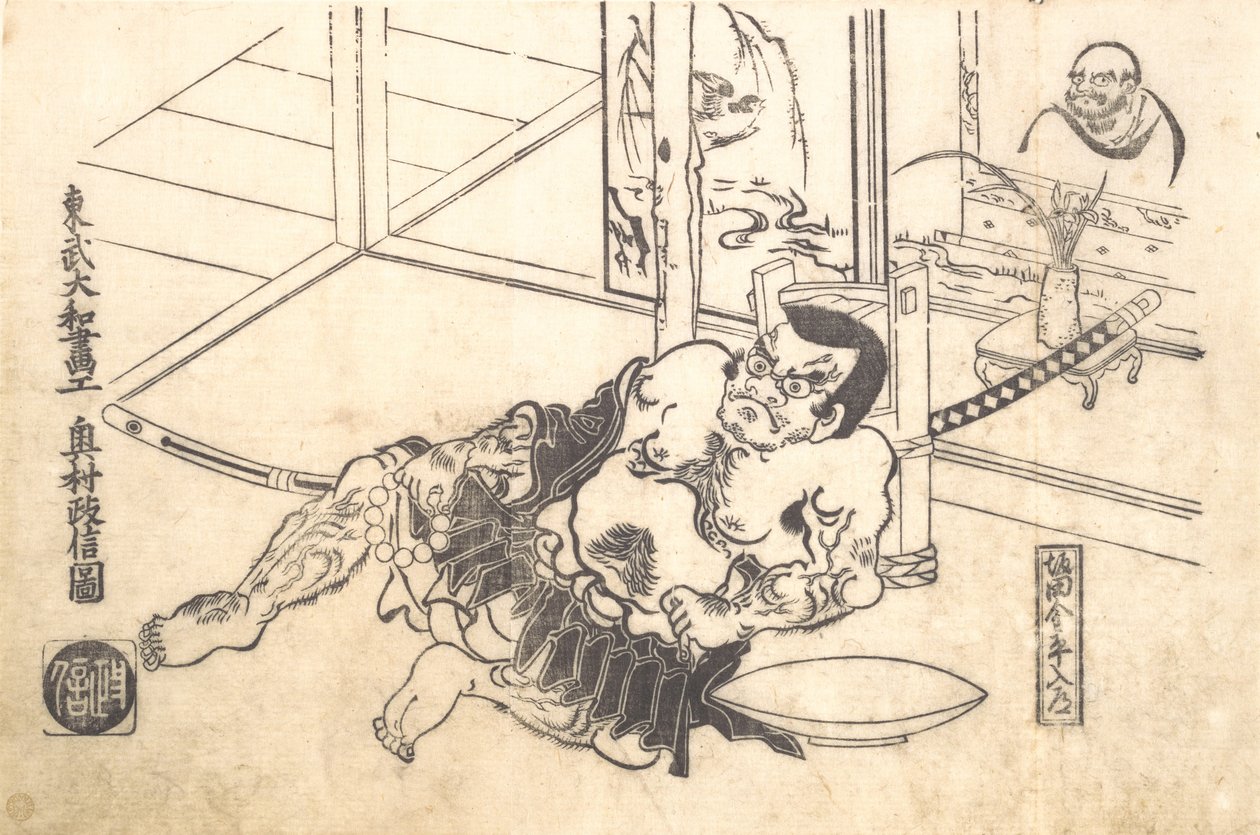 Sakata Kinpira Nyudo by Okumura Masanobu