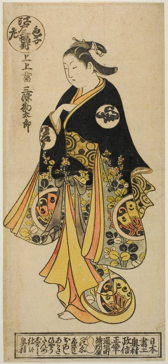 Sanjo Kantaro, from "A Triptych of Young Kabuki Actors: Edo, Right" by Okumura Masanobu