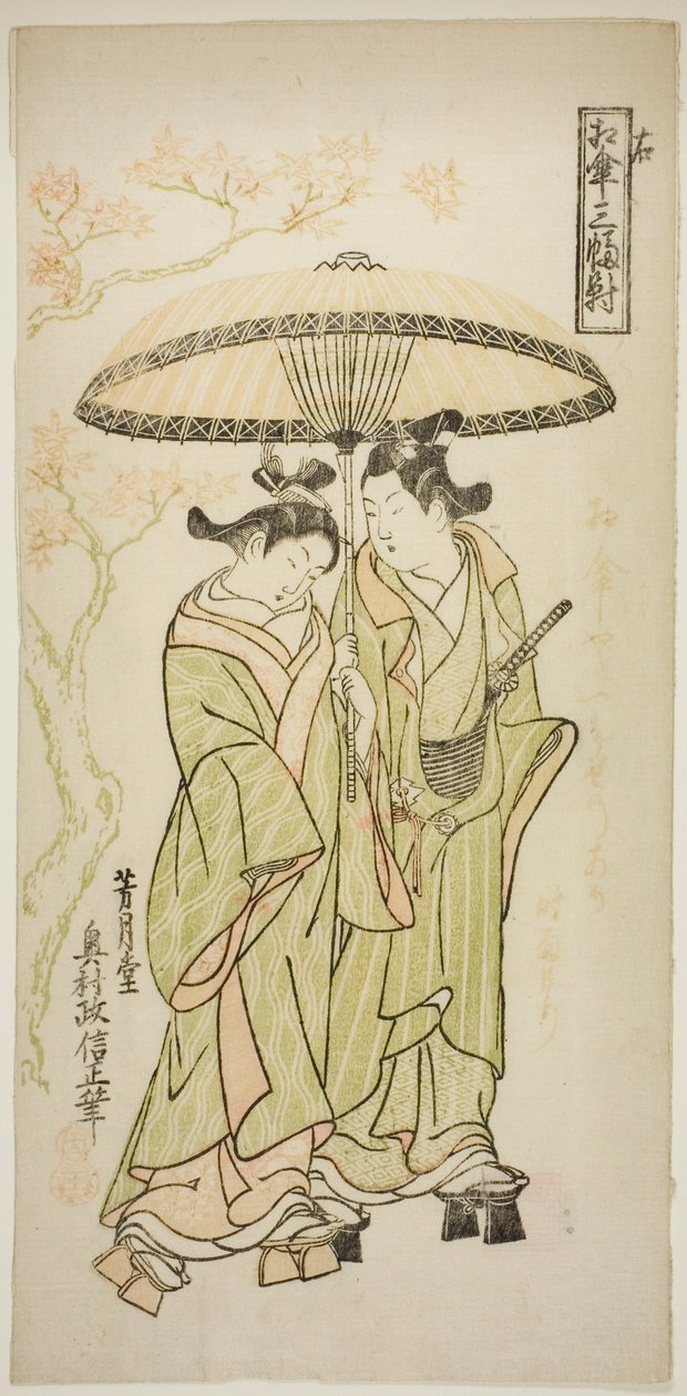 The Autumn Shower, from "Sharing an Umbrella: A Set of Three" by Okumura Masanobu