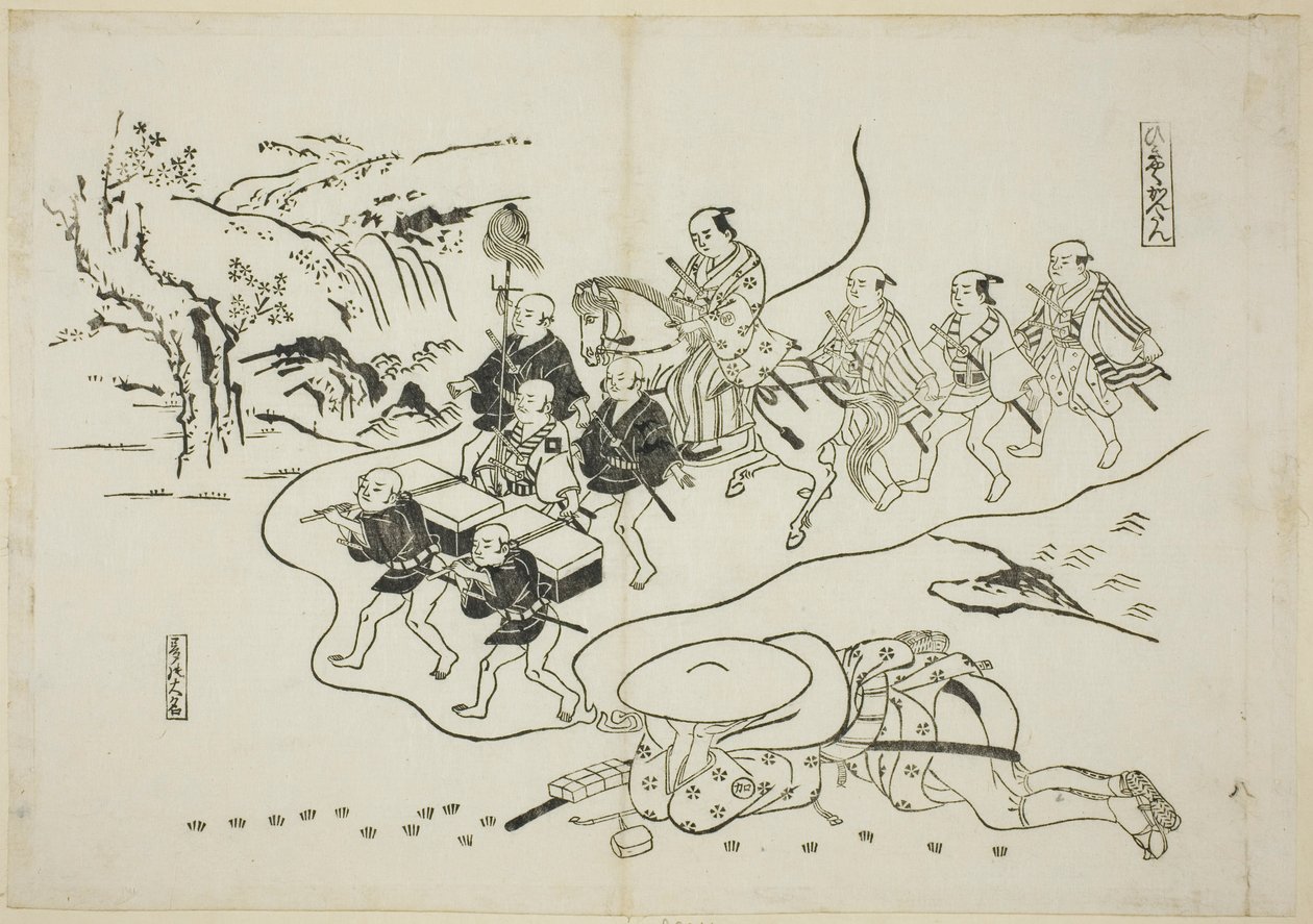 The Courier Kantan Dreaming of Himself as a Daimyo, no. 8 from a series of 12 prints depicting parodies of plays by Okumura Masanobu
