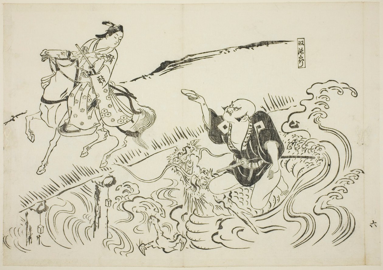 The Servant Choryo, no. 6 from a series of 12 prints depicting parodies of plays by Okumura Masanobu