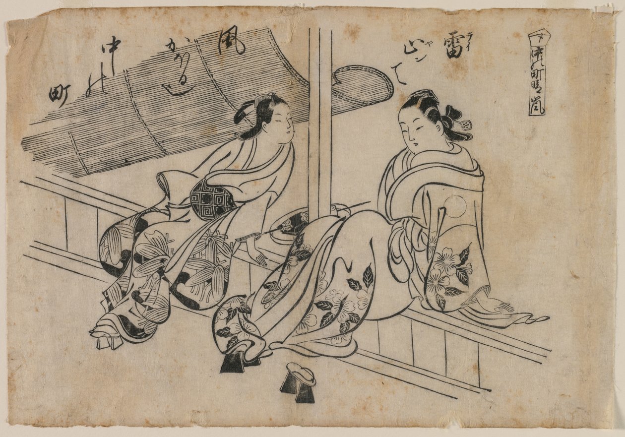 Twilight at Nakanocho by Okumura Masanobu