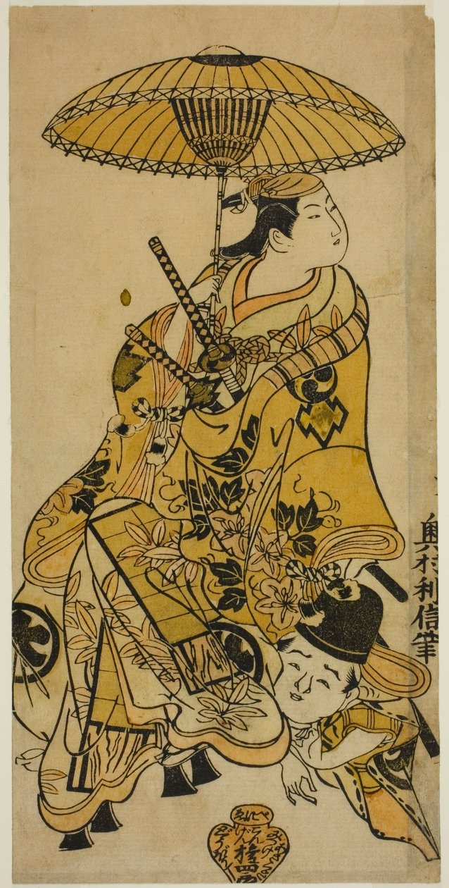 The Actors Nakamura Takesaburo as Shikishi Naishinno and Tsuruya Nanboku as Gengoro in the play "Tategami Teika Kazura," performed at the Ichimura Theater in the eleventh month, 1719 by Okumura Toshinobu