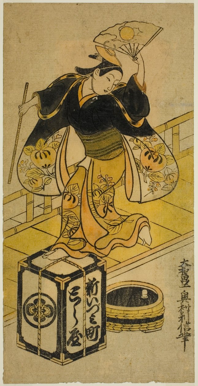 Young Man Playing Ushiwaka by Okumura Toshinobu