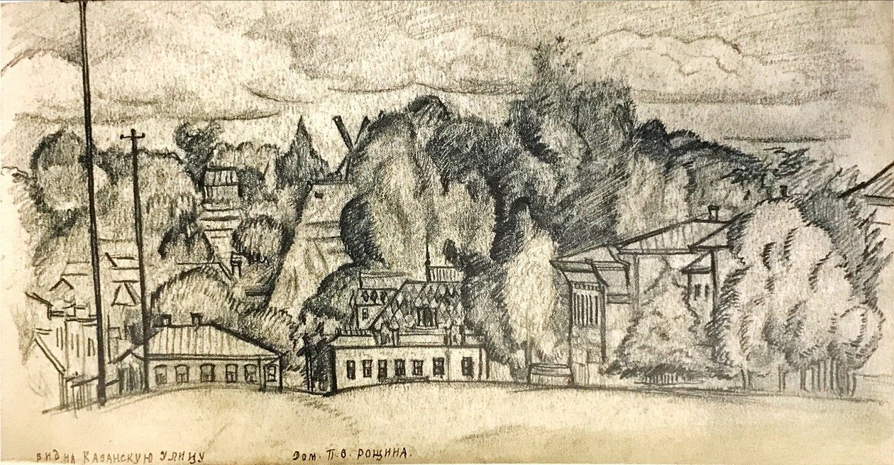 Kazanskaya Street, Melenki by Olga Rozanova