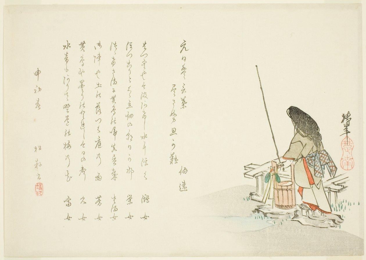 Surimono for the New Year by Onishi Chinnen