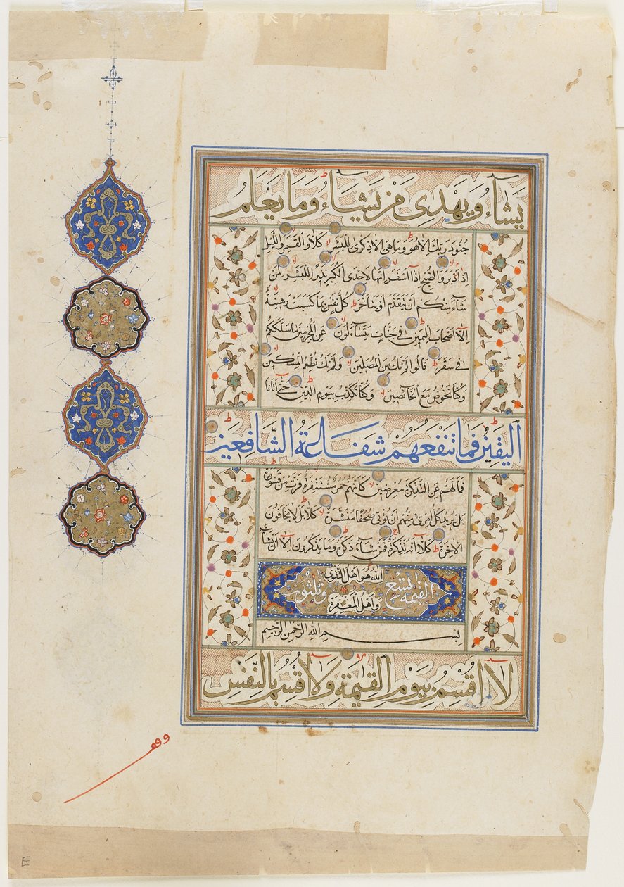 Folio from a Quran, sura 74:31-56; sura 75:1-38, Detached Manuscript Folio, 2nd Half of 16th Century by Ottoman School