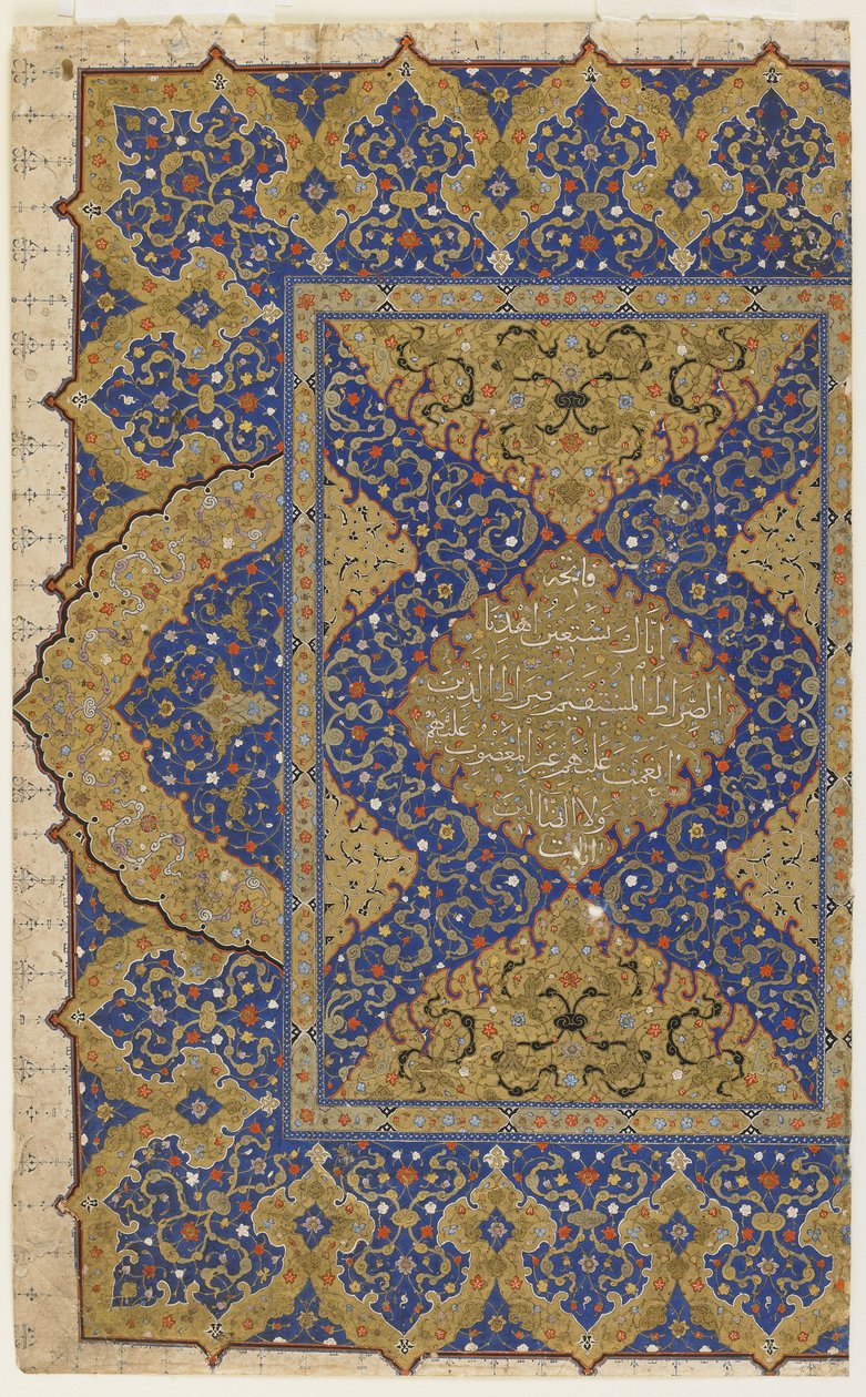 Frontispiece from a Qur'an by Ottoman School: Fine art print