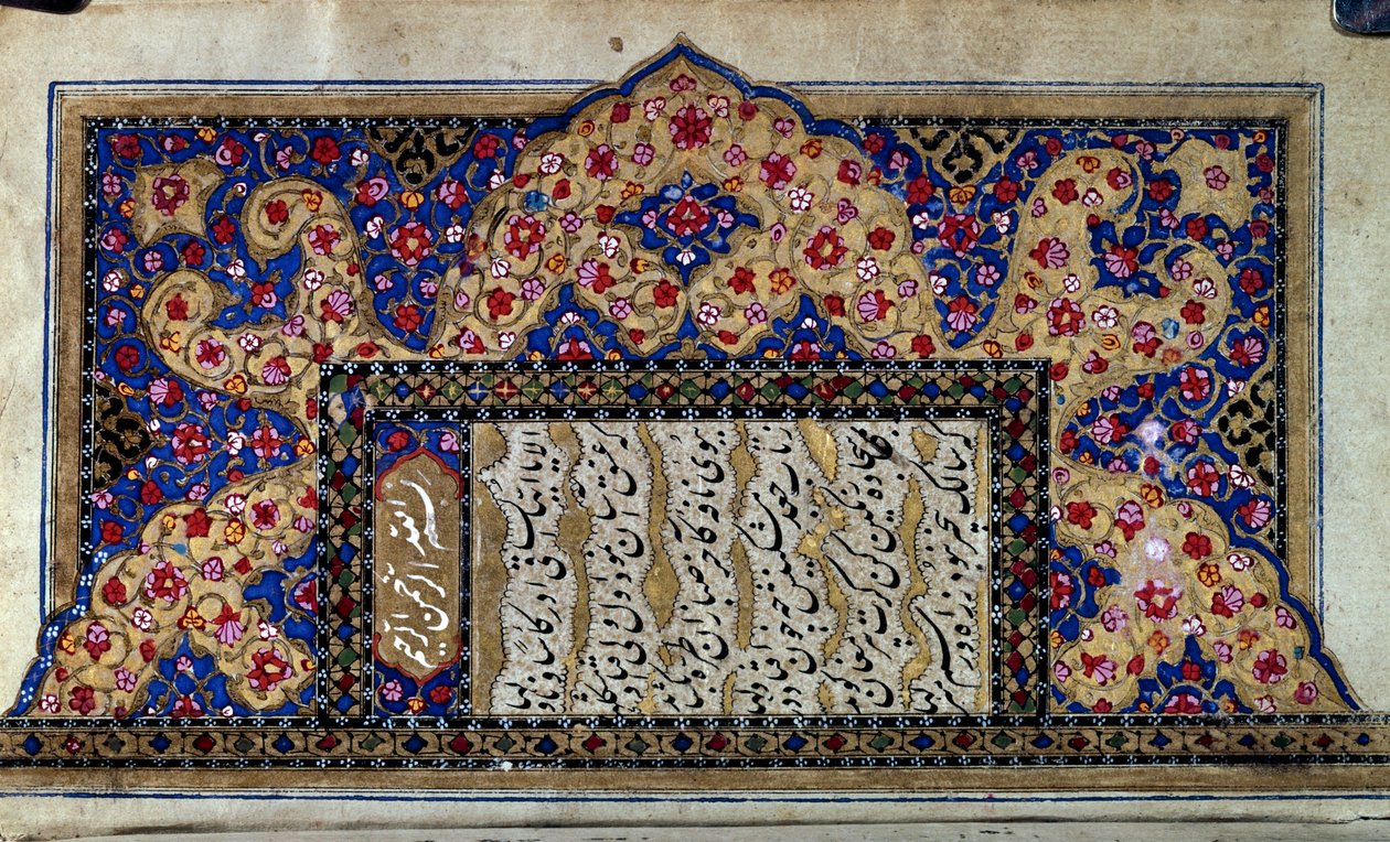 Ottoman art: Turkish manuscript page. 16th century by Ottoman School