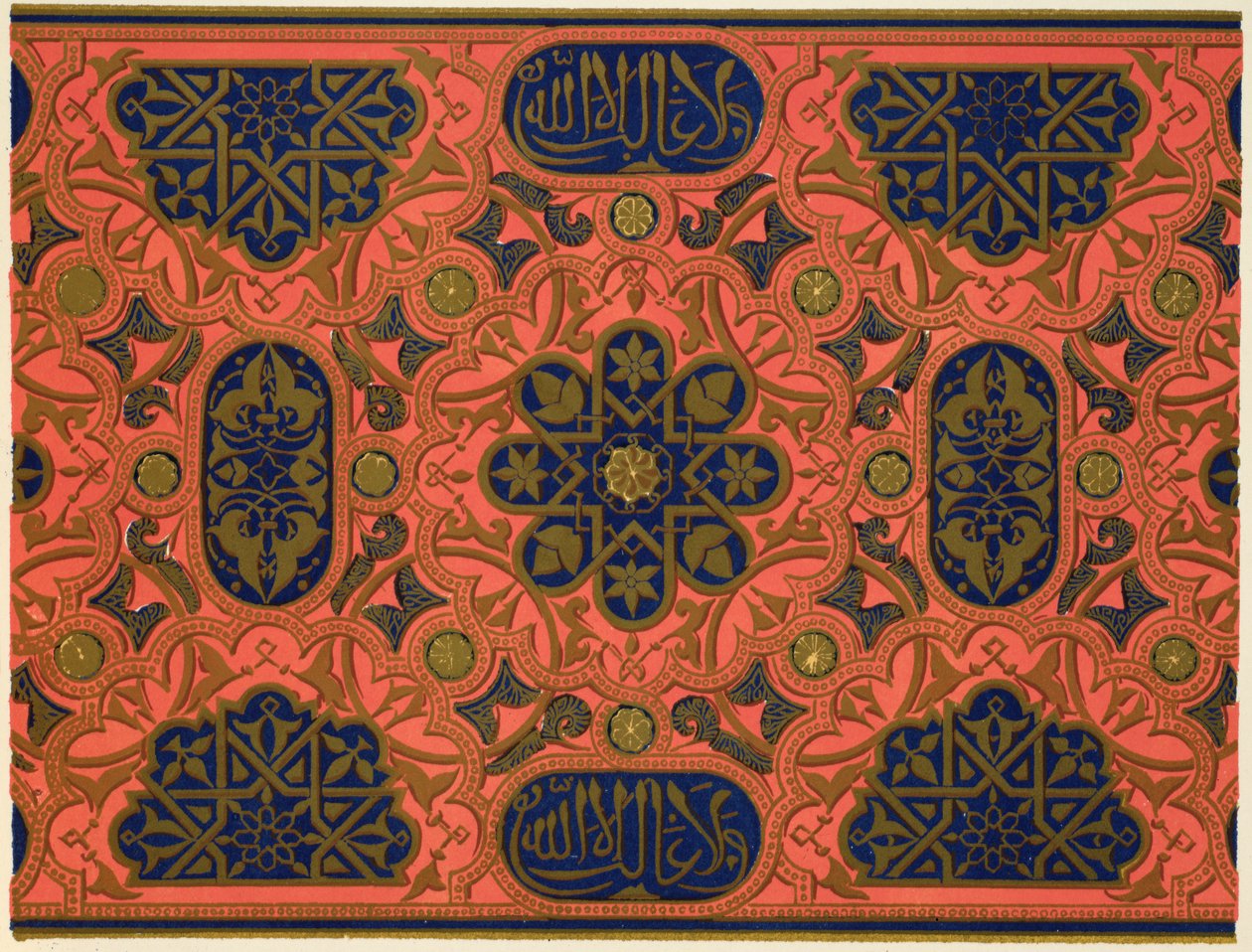 Moresque Ornament from 