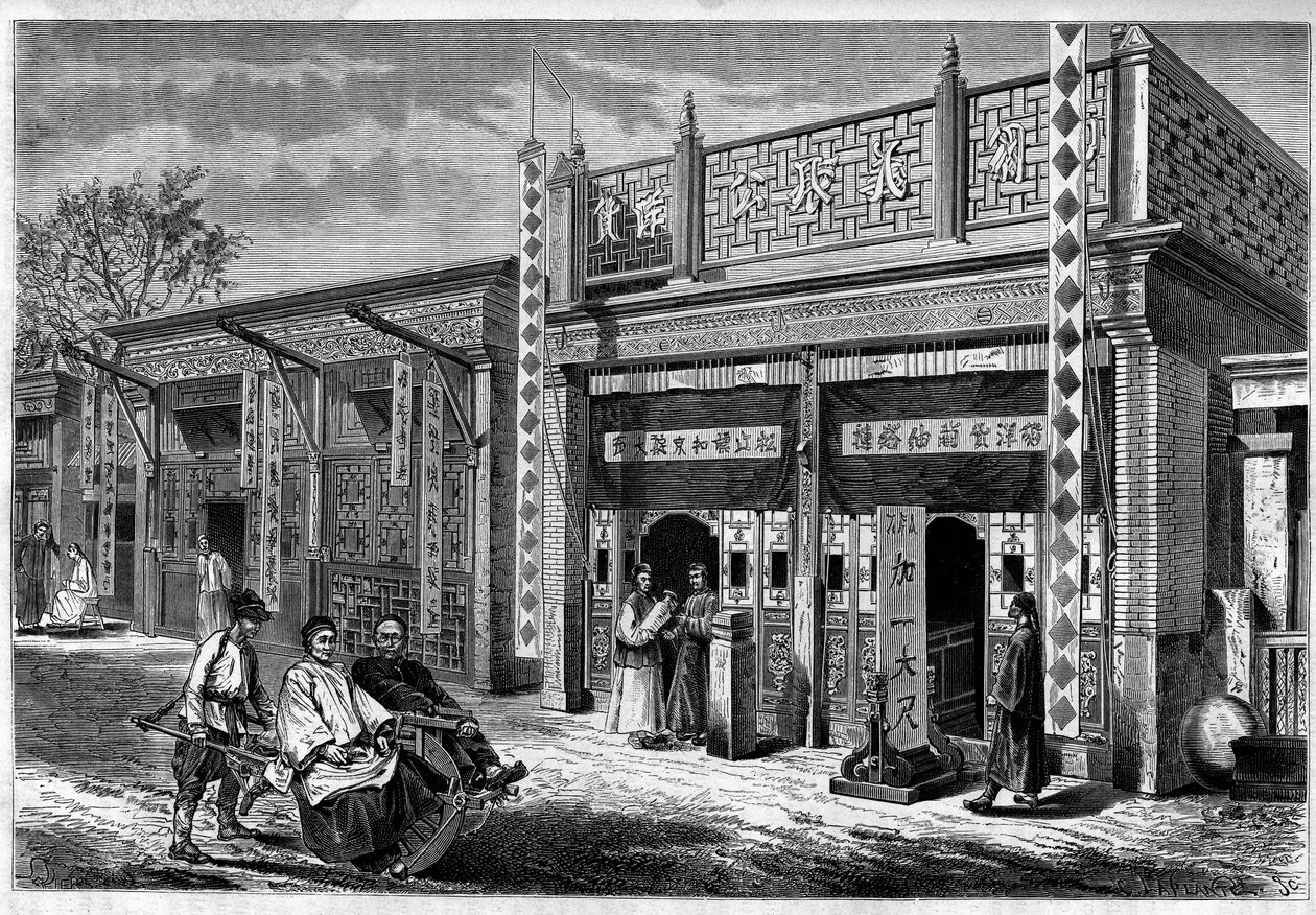 Couples of Chinese Notables Carried in a Wheelbarrow in Beijing by P. (after) Sellier