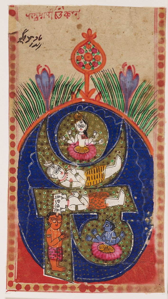 Om Mantra Containing Figures of Deities by Pakistani School