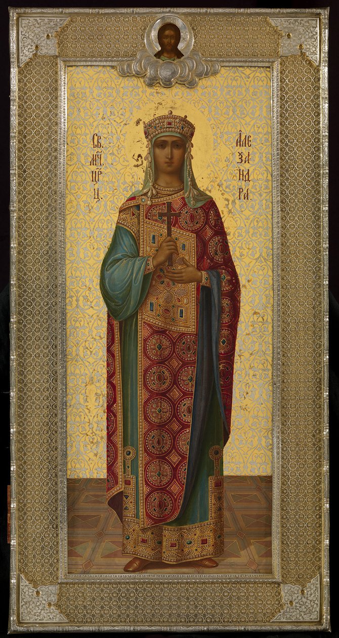 Alexandra Of Rome Alexandra M. Kupi Architectural Designer Rustem