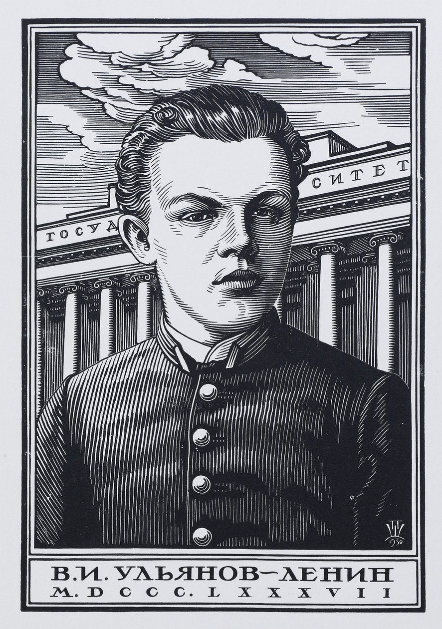 Vladimir Ilyich Ulyanov Lenin as Grammar School Student by Pavel Alexandrovich Shillingovsky