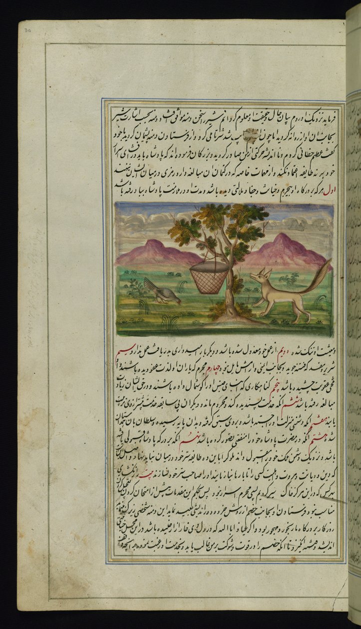 A Fox and a Drum from Lights of Canopus by Persian School