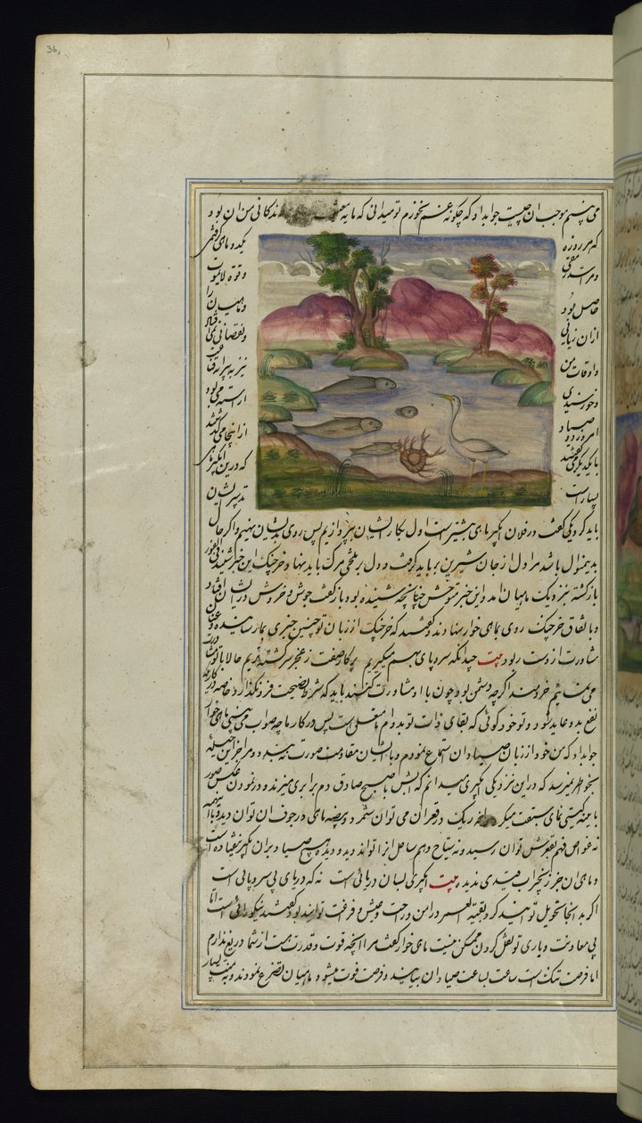 A Heron, a Crab, and a Fish from Lights of Canopus by Persian School