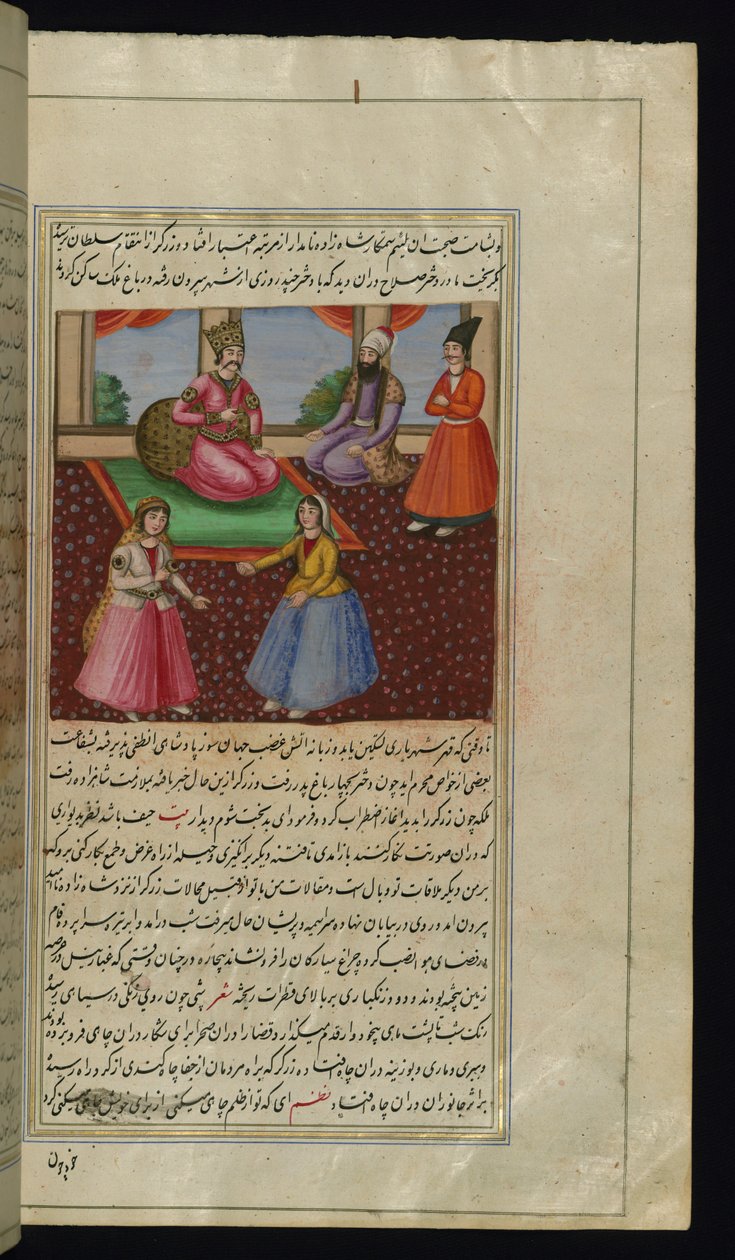 A merchant’s daughter brings her jewels to the princess from Lights of Canopus by Persian School