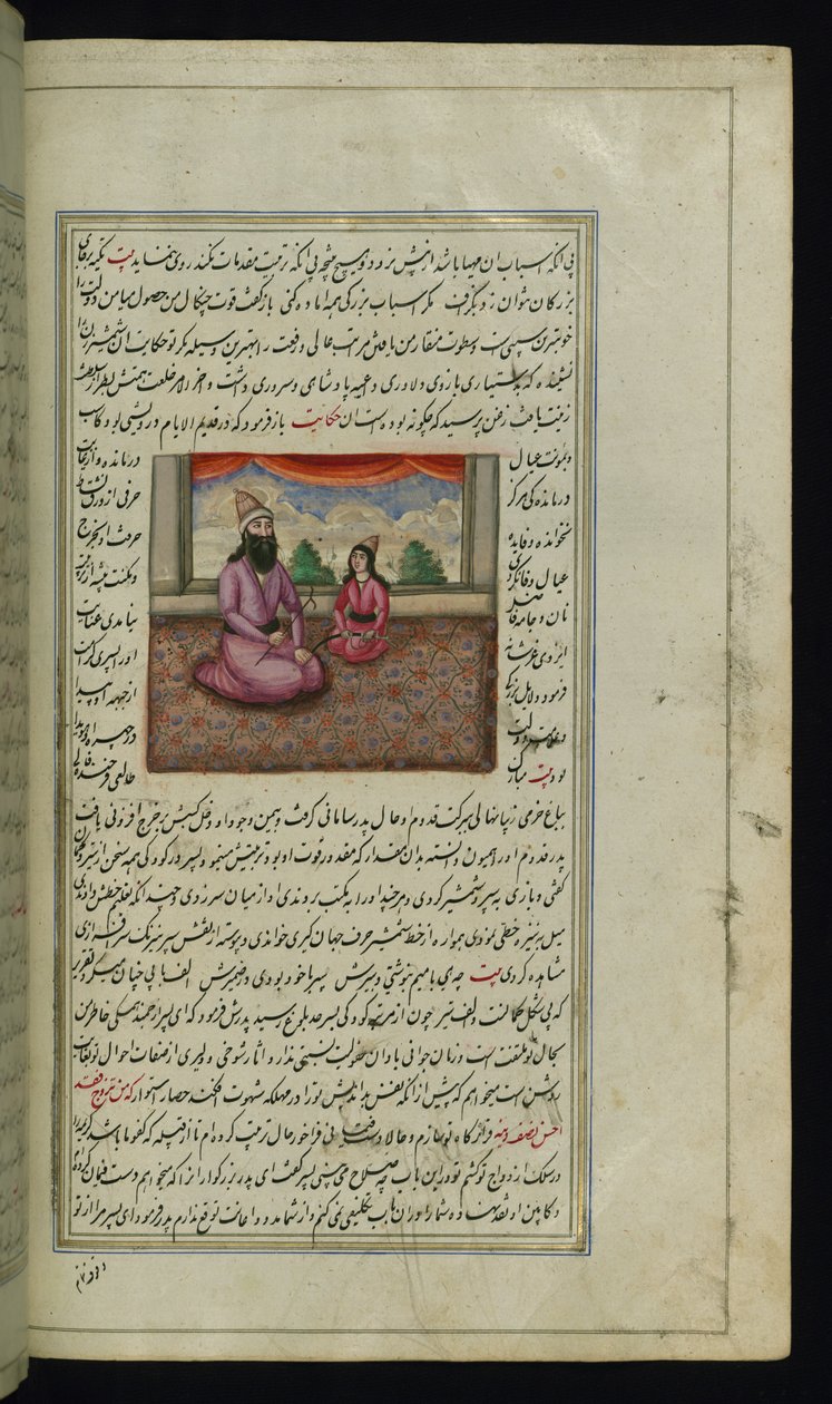 A Poor Father and His Son from Lights of Canopus by Persian School