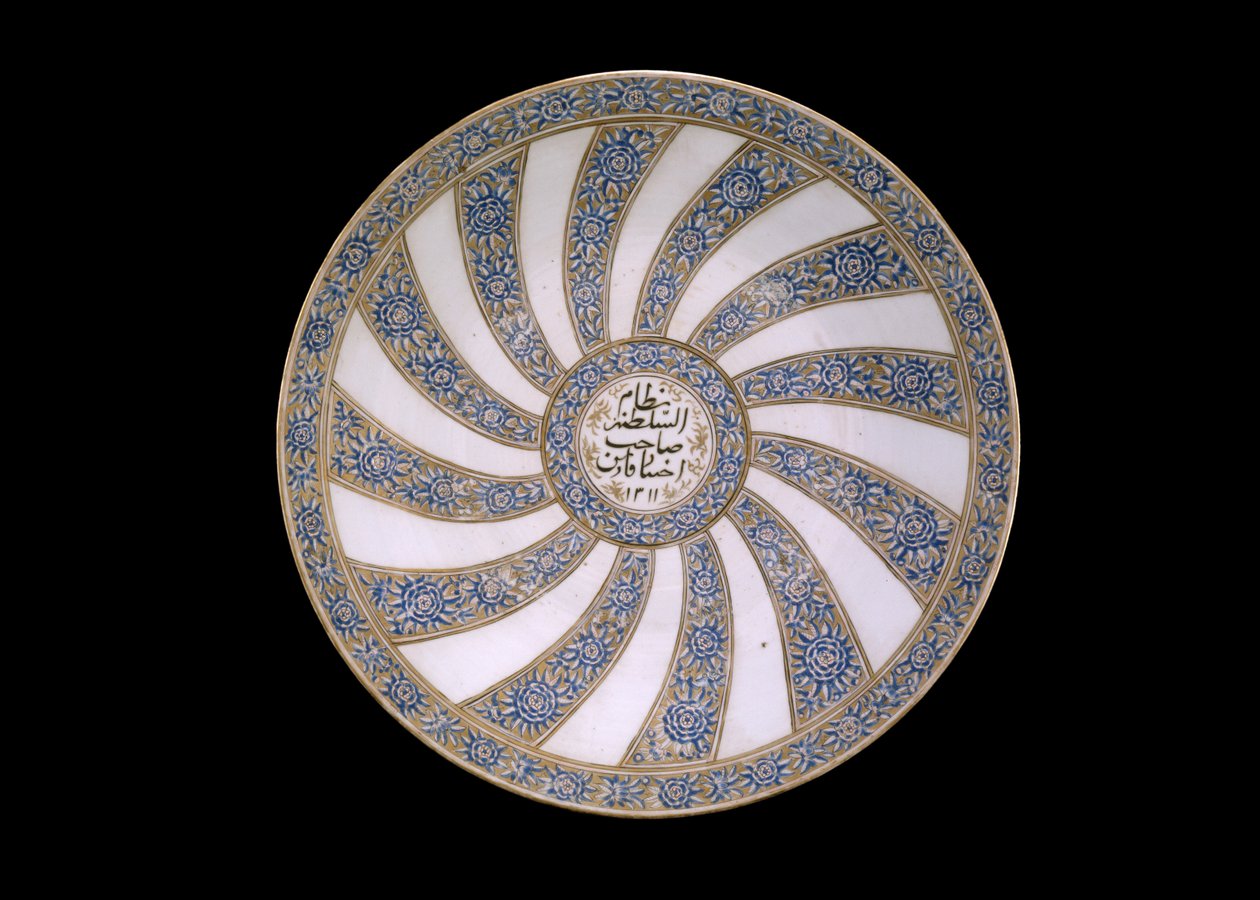 Dish dedicated to Nizam al-Sultanah, Governor of the Fars, Iran, 1311 by Persian School