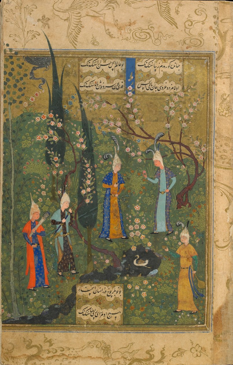 Five Youths in a Landscape, folio from a Divan (collected poems) by Shah Ismail (Khatai), Tabriz, Iran, Safavid period, c.1520 by Persian School