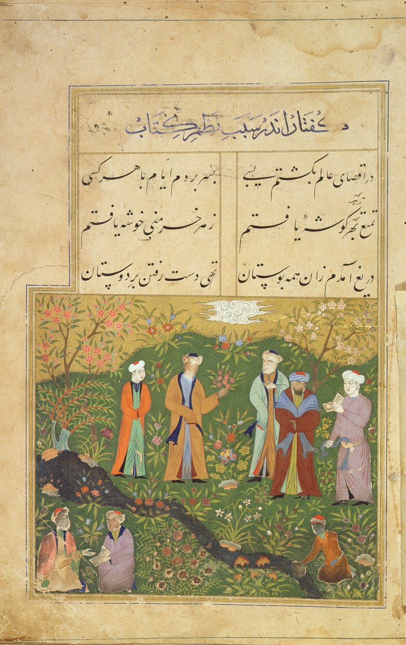 Folio 39, A Garden Scene, from the Bustan of Sadi (The Flower-Garden of Sadi) by Persian School