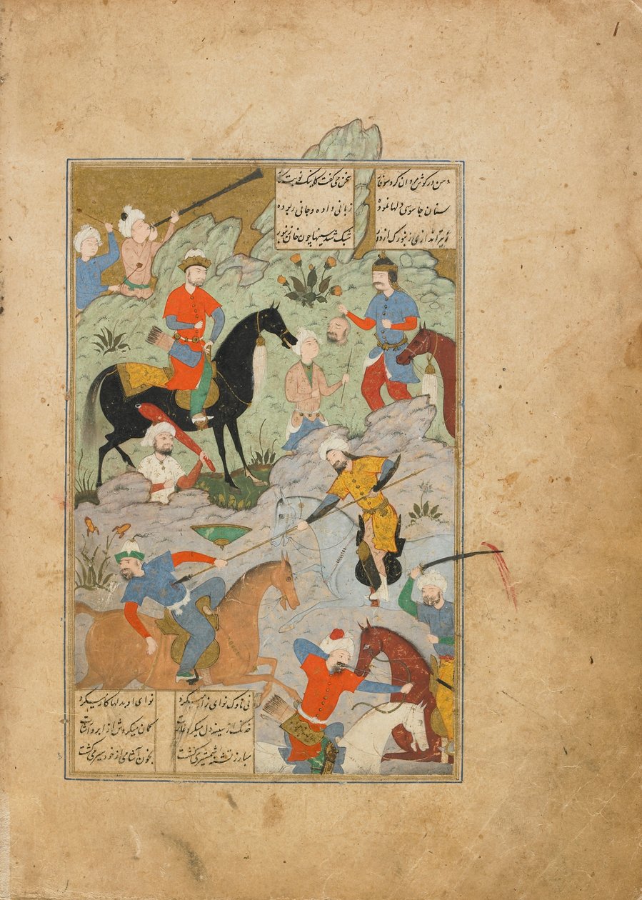 Folio from a Khamsa (Quintet) by Amir Khusraw Dihlavi, Qazwin, Iran, Safavid period, November 1564 by Persian School