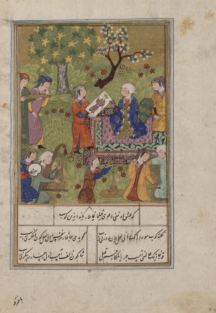 Shirin Examines Khusraw