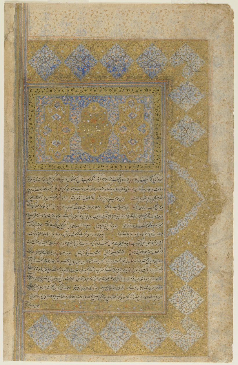 Folio from a Rawzat al-safa (Garden of Felicity) by Persian School
