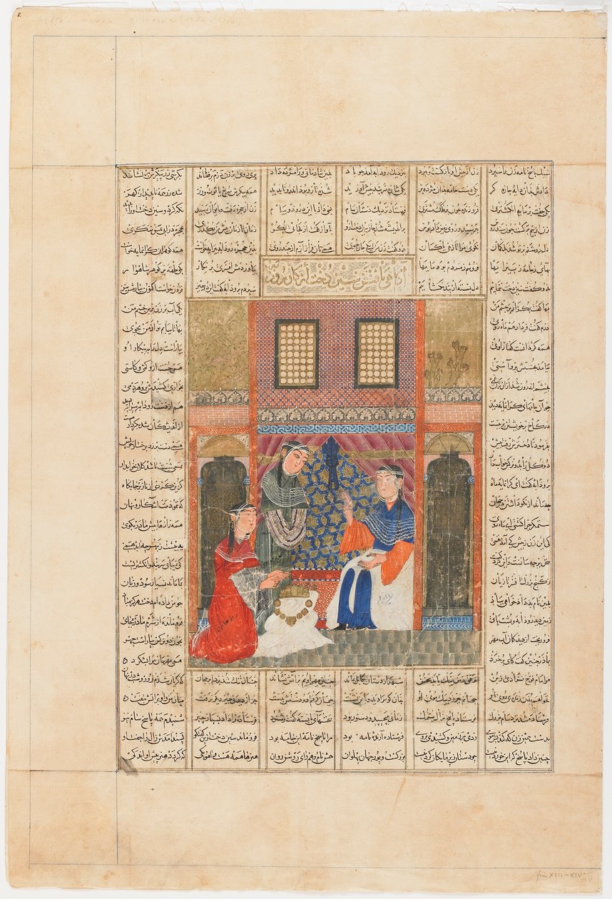 Folio from a Shahnama (Book of Kings) by Firdawsi; Sandukht Becomes Aware of Rudaba